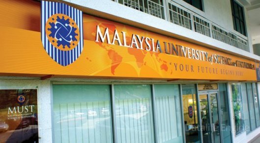 Малайзия университеті оқу гранттарын ұсынды