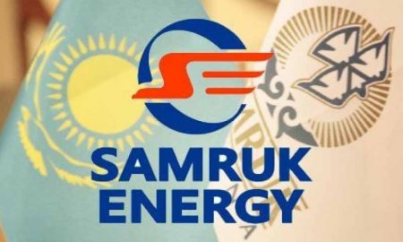 Самұрық-Энерго мен АДБ арасында 30 млрд теңгеге кредиттік келісім жасалды