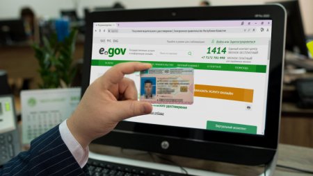 Қызылордалықтар жылжымайтын мүліктің техникалық паспортын онлайн ала алады