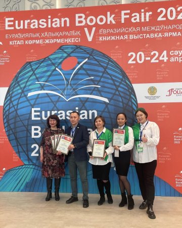 NIS-тің «Педагогикалық диалогы» Eurasian Book Fair-2022көрмесінде  «Ғылым және инновация» номинациясы бойыніншша екі орынды иеленді