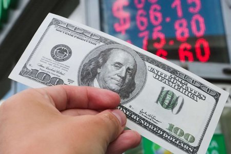 Ұлттық банк 9 наурызға арналған валюта бағамын жариялады