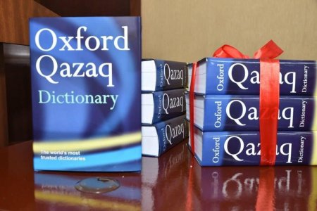 Қызылордада «Oxford Qazaq Dictionary» сөздігінің тұсаукесері өтті