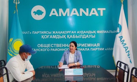 «AMANAT» партиясы депутаттық фракциясының мүшесі Маликова Ақмарал жеке қабылдау өткізді