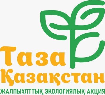 Таза Қазақстан