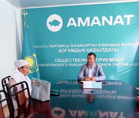 «AMANAT» партиясы депутаттық фракциясының мүшесі Берділлаев Бақыт Бексұлтанұлы жеке қабылдау өткізді