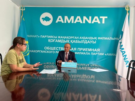 «AMANAT» партиясының  бақылау комиссиясының төрағасы Тұрабаев Қалдарбек жеке қабылдау өткізді