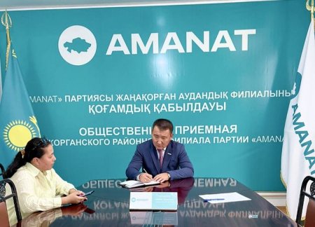 «AMANAT» партиясы депутаттық фракциясының мүшесі Турлыбеков Жаңабек жеке қабылдау өткізді