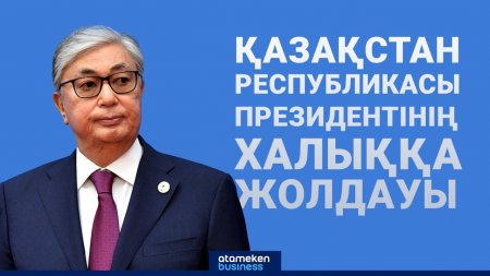 ҚАРЖЫ САЛАСЫНА ЖАҢА РЕФОРМА КЕРЕК