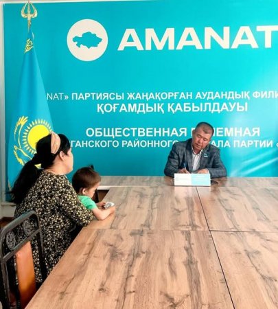 АЗАМАТТАРДЫҢ ӨТІНІШ-ТІЛЕКТЕРІ ТЫҢДАЛДЫ