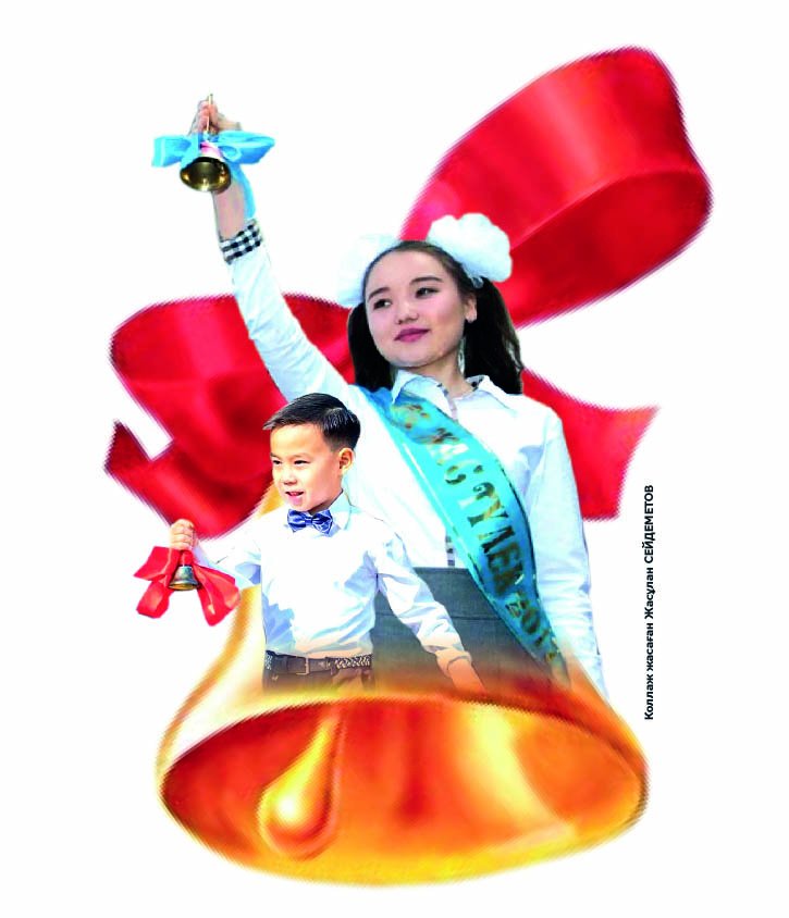 Ізімнен ерген өркенім, аманат саған мектебім!