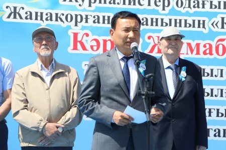 ТӨМЕНАРЫҚ АУЫЛЫНДА МЕМЛЕКЕТТІК ТУ АЛАҢЫ АШЫЛДЫ