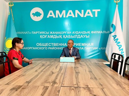КЕЗЕКТІ ҚАБЫЛДАУ ӨТКІЗДІ