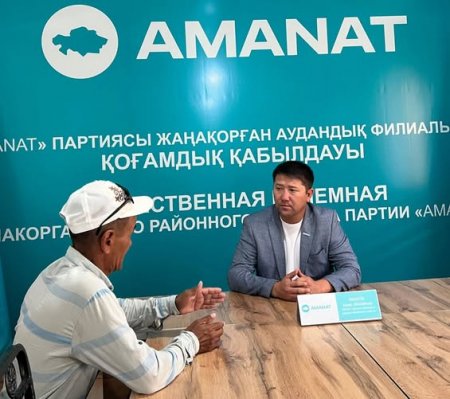 «КЕДЕРГІСІЗ КЕЛЕШЕК» ЖОБАСЫ АЯСЫНДА ТАҚЫРЫПТЫҚ ҚАБЫЛДАУ