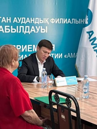 АУДАН ӘКІМІ ҚАБЫЛДАУ ӨТКІЗДІ