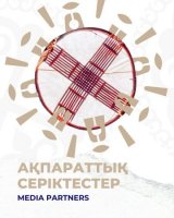 Форум – БАҚ назарында