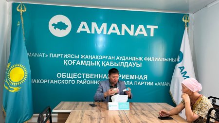 ТАҚЫРЫПТЫҚ ҚАБЫЛДАУ