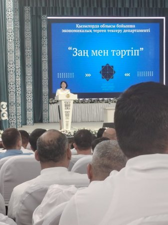 «Заң және тәртіп» тақырыбында семинар өтті