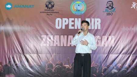 “PRIME PARK” саябағында ауқымды мерекелік концерт