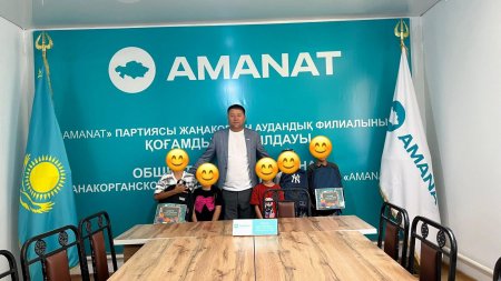 БАЛАНЫ МЕКТЕПКЕ ДАЯРЛАЙЫҚ