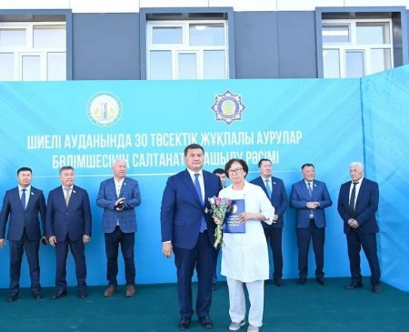 Шиелі ауданында жұқпалы аурулар бөлімшесі жұмысын бастады