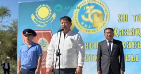 ҚР КОНСТИТУЦИЯСЫНА 30 ЖЫЛ ТОЛУЫНА ОРАЙ «Жаңақорған – 2025» жүгіру марафоны