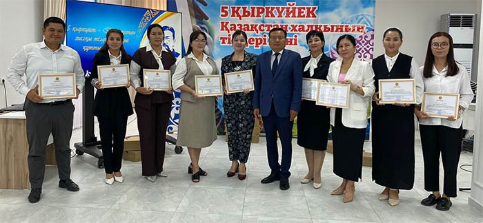 Елдің рухани тірегі