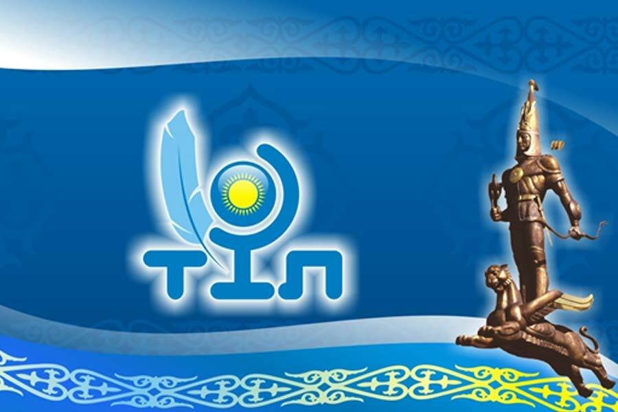 Мемлекеттік тіл – менің тілім