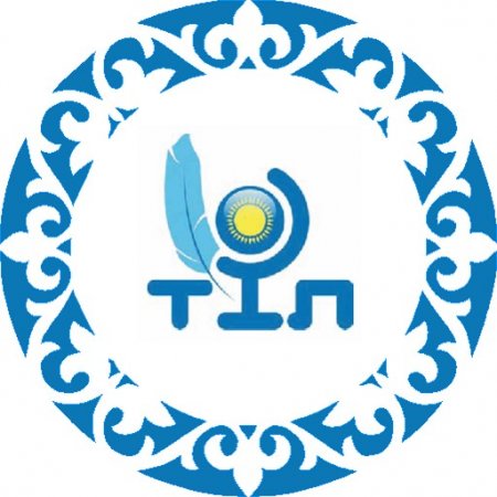 Тіл – ұлт тағдыры