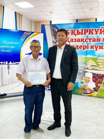 "ҰЛТТЫҚ МҰРА" ЖОБАСЫ АЯСЫНДА "ҚАЗАҚ ТІЛІ - МЕНІҢ АНА ТІЛІМ" АТТЫ КЕШ