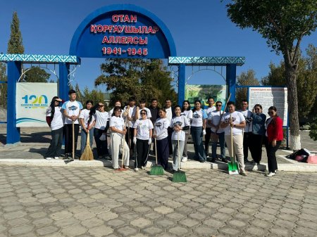 ТАЗА ҚАЗАҚСТАН – ТАЗА АЙМАҚ» ЭКО-АКЦИЯСЫ ӨТКІЗІЛДІ