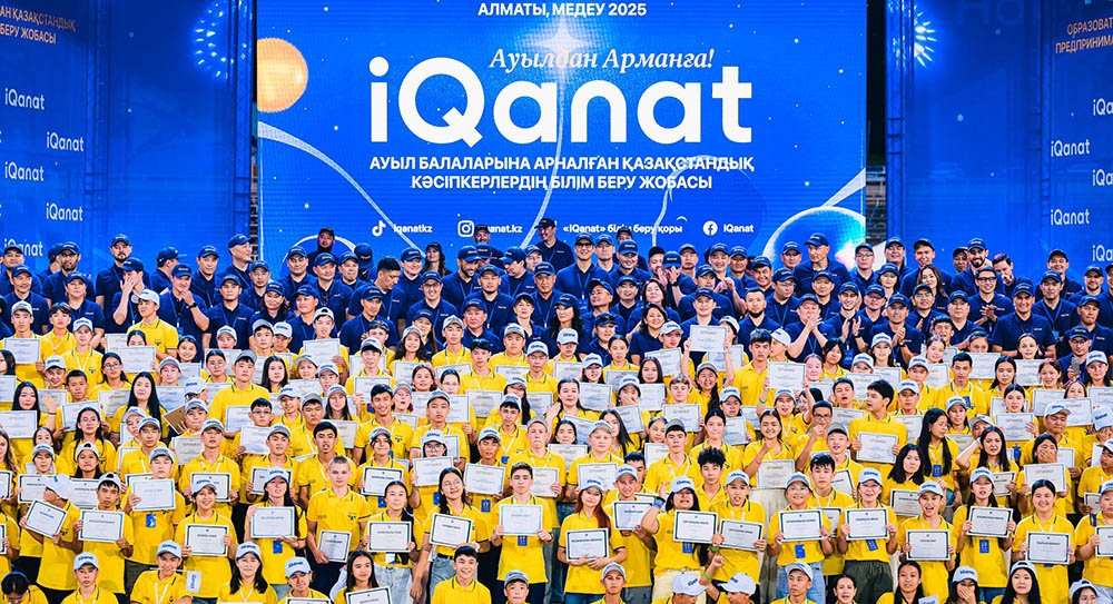 Қызылорда облысының 4 000 ауыл оқушысы IQanat олимпиадасында бақ сынамақ