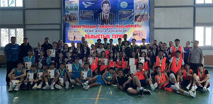 Темірбек турнирі: Баскетбол биігі