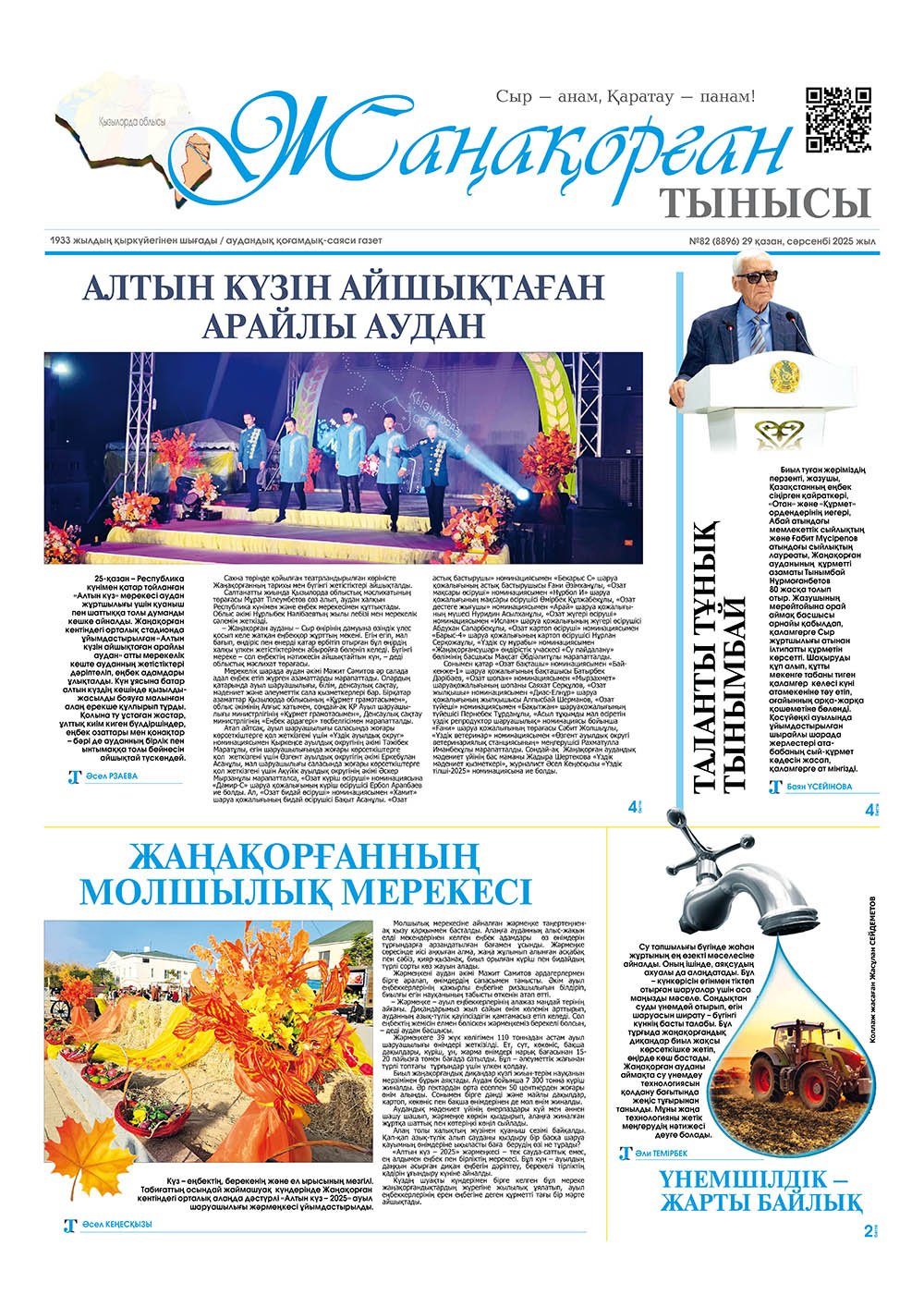 Мальта сұңқарына пародиялық порно