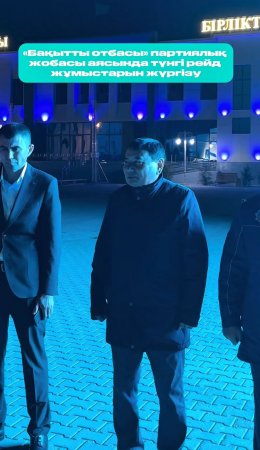 "Бақытты отбасы" жобасы жүзеге асты