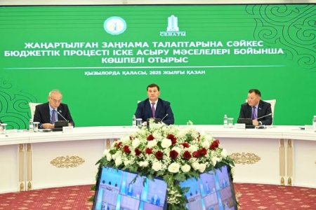 КӨШПЕЛІ ОТЫРЫСТА ЖАҢАРТЫЛҒАН ЗАҢНАМА ТАЛАПТАРЫ ТАЛҚЫЛАНДЫ