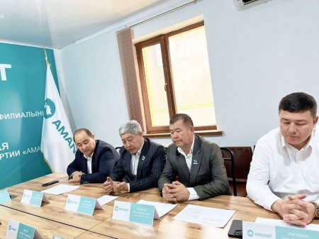 ПАРТИЯЛЫҚ БАҚЫЛАУ КОМИССИЯСЫНЫҢ ОТЫРЫСЫ