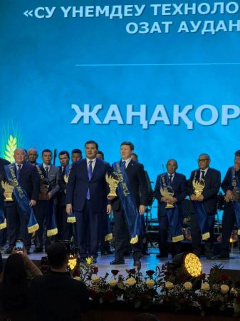 ЖАҢАҚОРҒАН АУДАНЫ “ОЗАТ АУДАН” АТАНДЫ