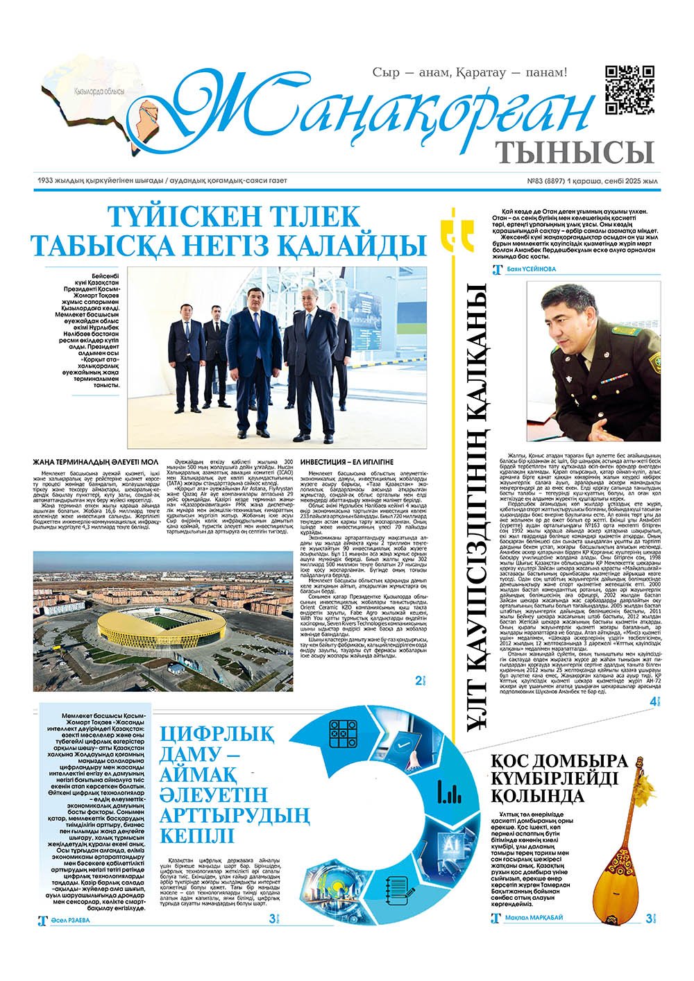 Ене туралы порно фильм