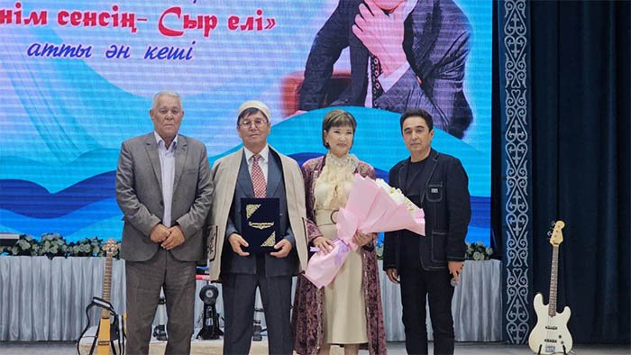 Әнім сенсің – Сыр елі