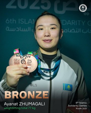 Аянат Жұмағали жарады