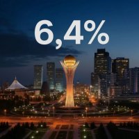 Қазақстан экономикасы жай өсу сатысынан сапалы даму рельсіне ауысты
