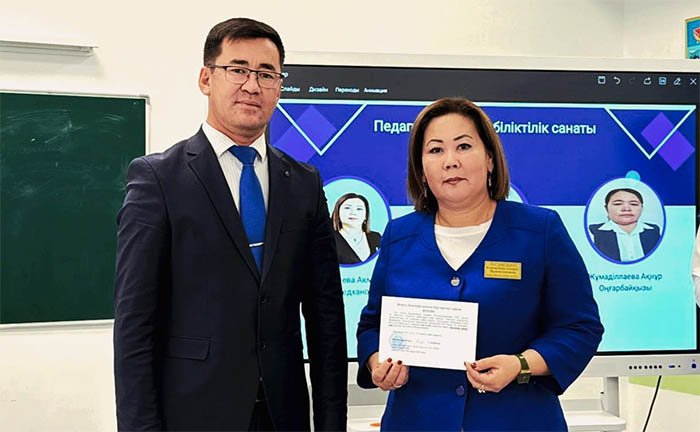 Ұстаздың сара жолы