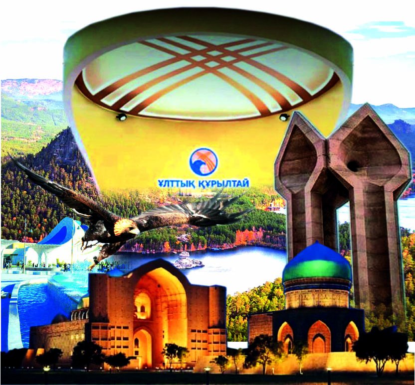 Ұлттық құрылтай:  меже мен міндет мінбері