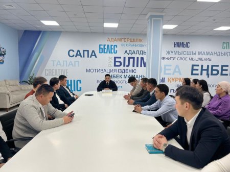 ҰЛ ТӘРБИЕСІ - ҰЛТ ТӘРБИЕСІ