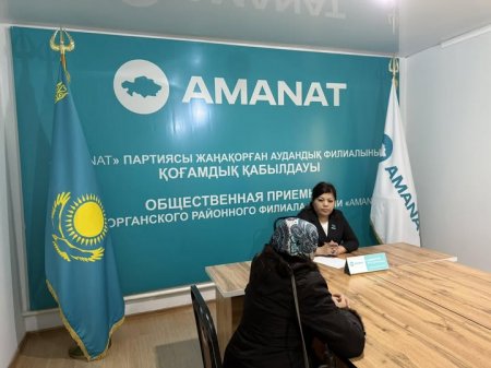 ФРАКЦИЯ ЖЕТЕКШІСІ ТҰРҒЫНДАР ӨТІНІШІН НАЗАРҒА АЛДЫ