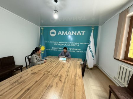 ФИЛИАЛ ТӨРАҒАСЫ ҚОҒАМДЫҚ ҚАБЫЛДАУ ӨТКІЗДІ