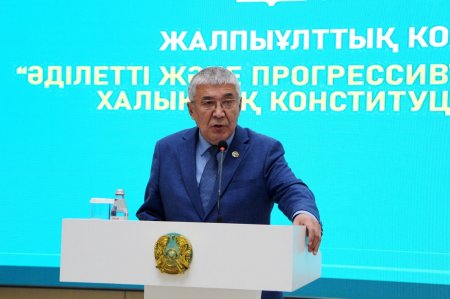 Жаңа конституция - халық байлығы, халық игілігі