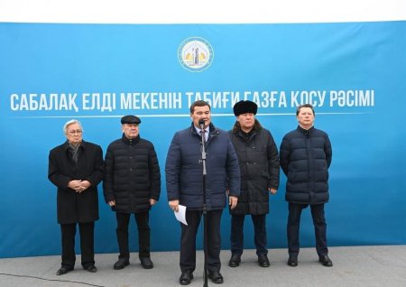 Сабалақ саяжайына газ қосылды