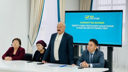 ЖАҢА КОНСТИТУЦИЯ – ТҰРҒЫНДАР ПІКІРІМЕН ТОЛЫҚҚАН ҚҰЖАТ