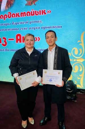 Жаңақорғанның намысын жырмен асқақтатқан ақындар!